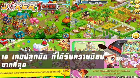 เกมออนไลน์ฟรียอดนิยมที่ติดแท็ก Ben 10 .